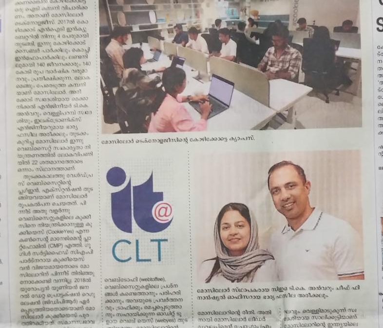 A Proud Moment for CAFIT & the Malabar IT Ecosystem!